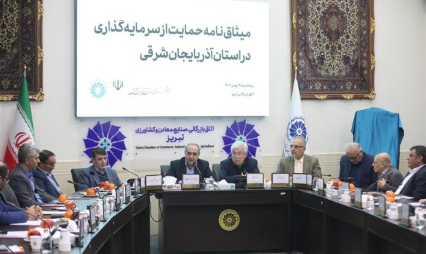 یکصد و هفتمین نشست شورای گفت وگوی دولت و بخش خصوصی آذربایجانشرقی برگزار شد یکصد و هفتمین نشست شورای گفت وگوی دولت و بخش خصوصی آذربایجانشرقی برگزار شد