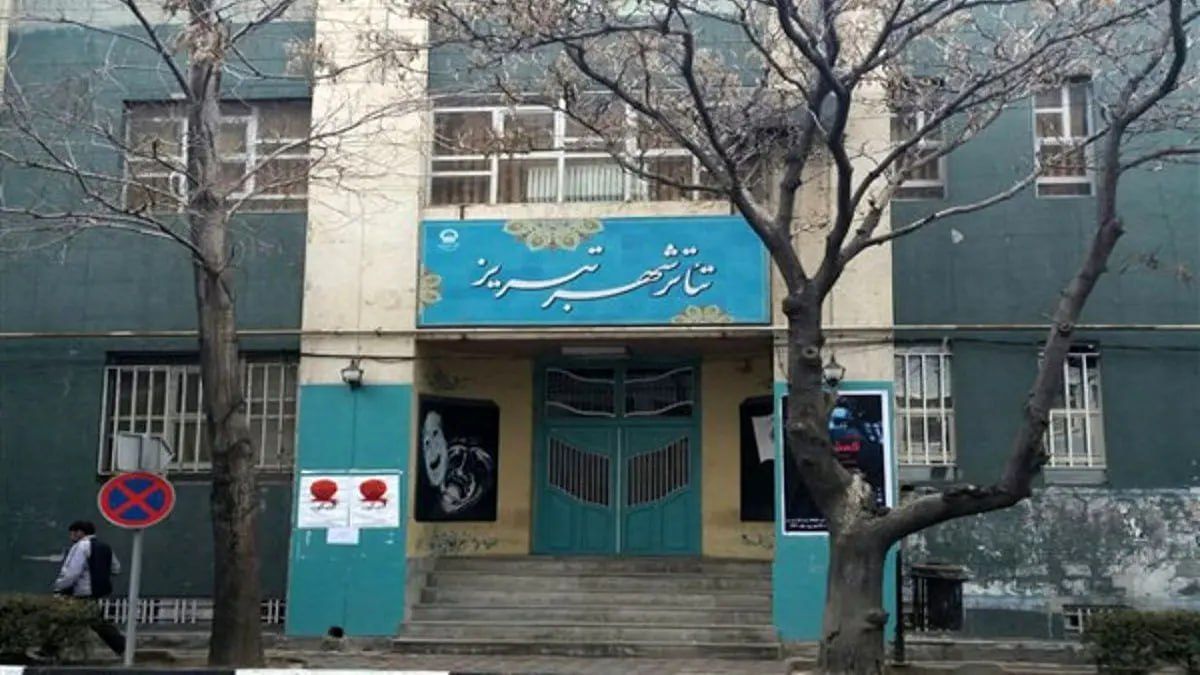 «عامدانه، عاشقانه، قاتلانه» در تئاتر شهر تبریز به روی صحنه می‌رود