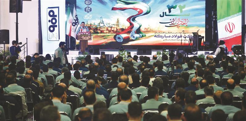 فولاد مبارکه، پیشرو در تحقق اقتصاد فولادی