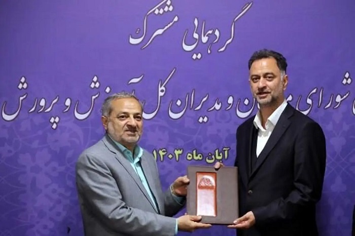 معرفی سازمان ملی تعلیم و تربیت کودک