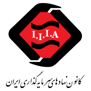کانون نهادهای سرمایه‌گذاری ایران