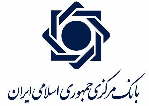 اسکناس 200 هزار تومانی جدید رونمایی شد + عکس