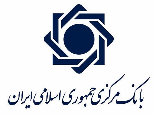 هشدار بانک مرکزی به مشتریان درخصوص تبلیغات دروغین اعطای وام