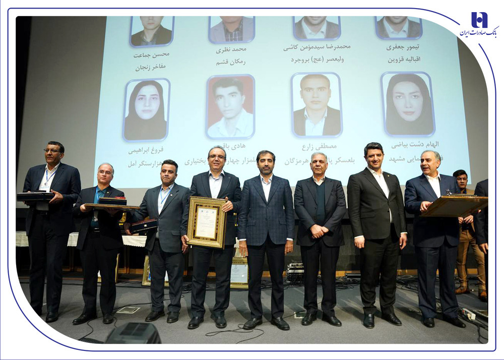 با برگزاری پانزدهمین دوره گردهمایی رؤسای موفق شبکه بانکی، از ۲۵ رئیس شعبه برتر بانک صادرات ایران در بانک مرکزی تجلیل شد