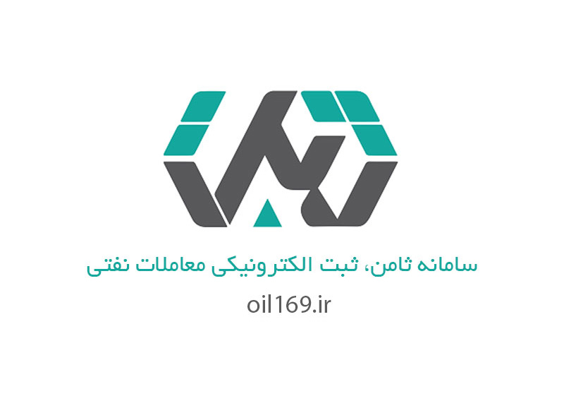 سامانه ثامن چیست؟