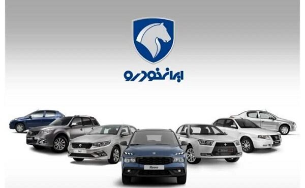 قیمت خودروهای ایران خودرو امروز 22 اسفندماه 1403 + جدول