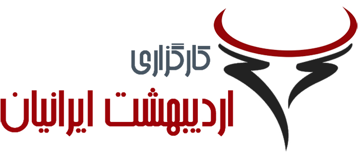 عبداله رجبی خانقاه کیست؟ بیوگرافی مدیرعامل کارگزاری اردیبهشت ایرانیان