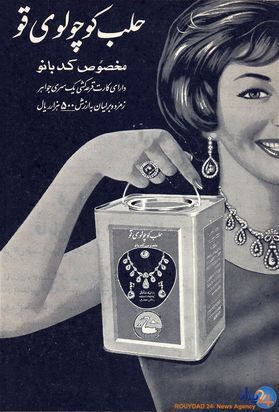 بیوگرافی حسین قاسمیه