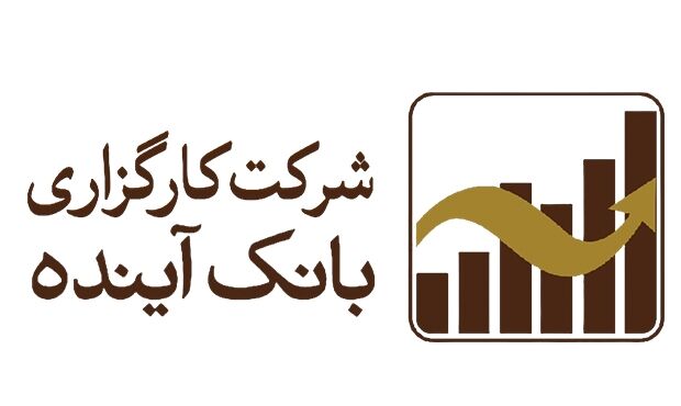 بیوگرافی مهدی نصرالله؛ مدیرعامل کارگزاری بانک آینده