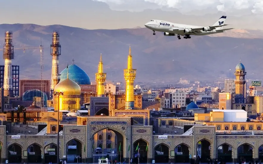 سفر به مشهد با هواپیما
