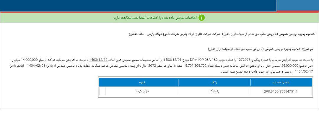 کدال فطلوع