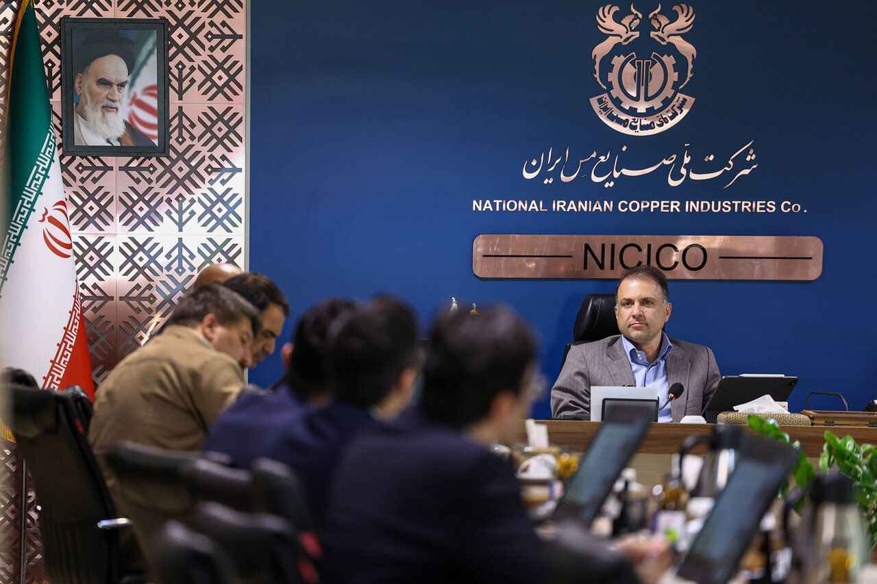 لزوم توسعه و ارتقای فناوری و نوآوری در شرکت ملی صنایع مس ایران