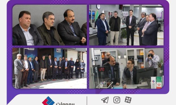 بازدید رئیسکل بیمه مرکزی از شعبه اراک بیمه ملت بازدید رئیسکل بیمه مرکزی از شعبه اراک بیمه ملت
