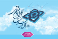 تعرفه جدید حق بیمه صندوق ایرانیان اعلام شد