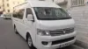 foton view cs2637440736843650110