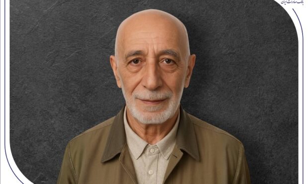 پیام تسلیت مدیرعامل و اعضای هیأت‌مدیره​ به مناسبت درگذشت پیشکسوت بانک صادراتی