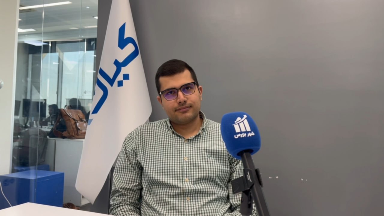 مدیر سرمایه‌گذاری صندوق اهرمی شاخصی کیان