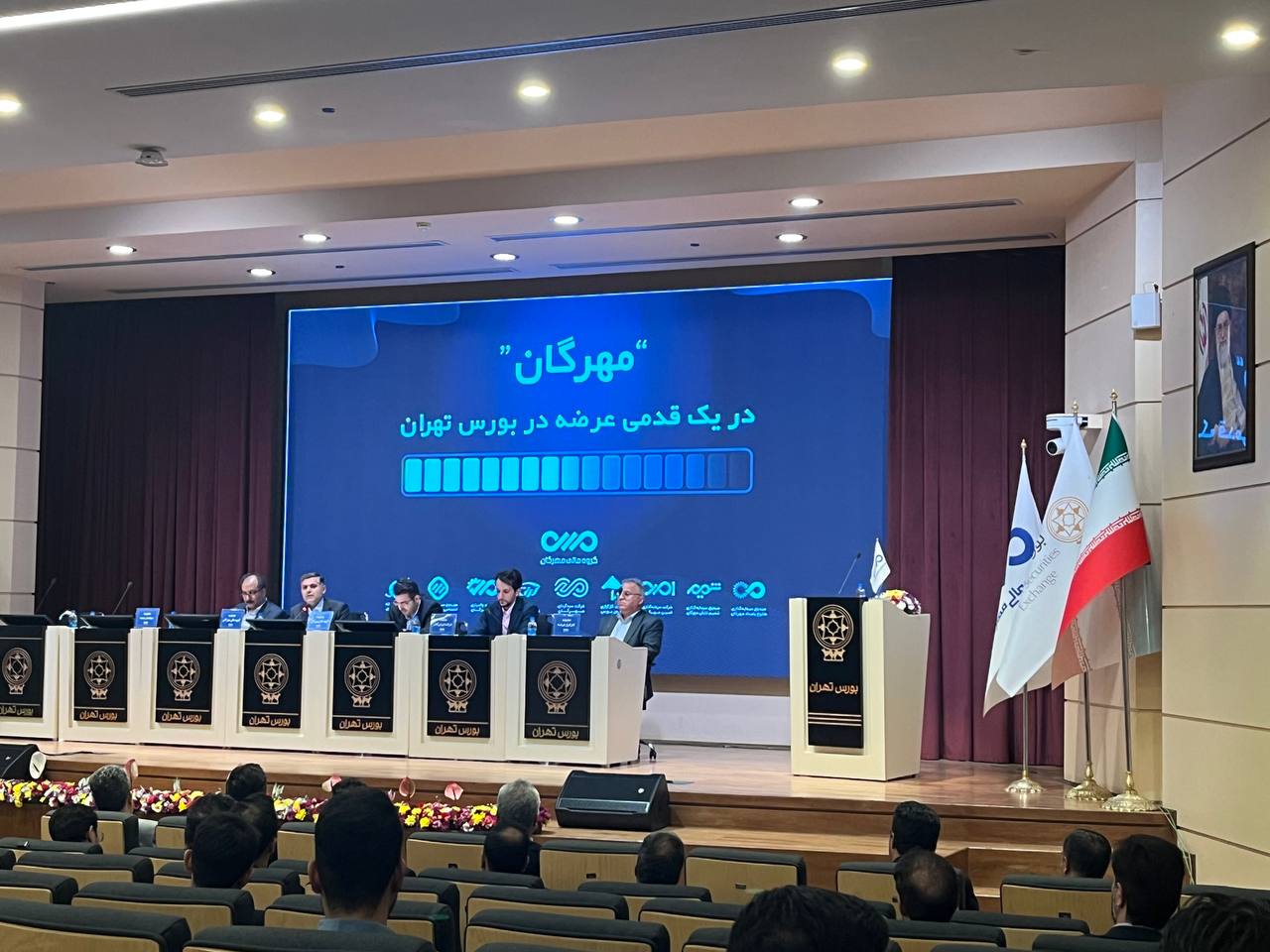 گروه مالی مهرگان در یک قدمی ورود به بورس