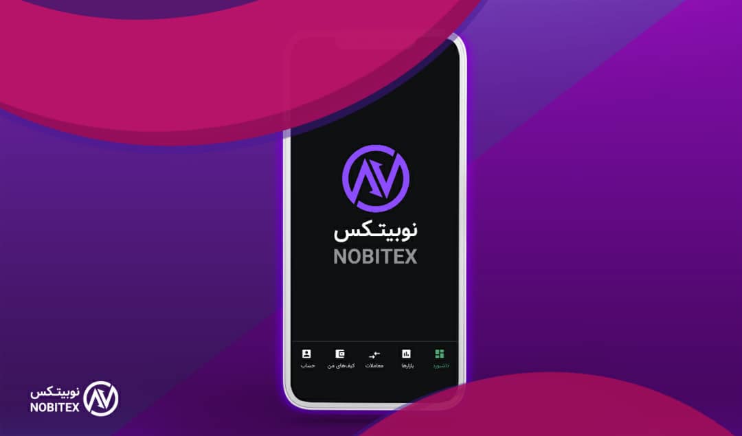 گام دوم؛ دریافت رمزارز برای پرداخت کارمزد
