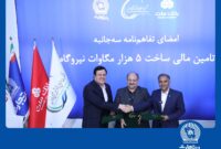امضای تفاهم‌نامه همکاری مشترک بانک تجارت با هلدینگ خلیج فارس و بانک ملت