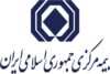 الزام ثبت کدملی و کدپستی برای دریافت بیمه‌نامه از اول خرداد ۱۴۰۴