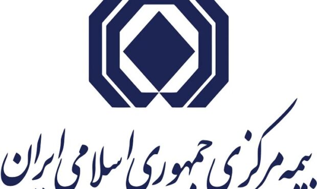 الزام ثبت کدملی و کدپستی برای دریافت بیمه‌نامه از اول خرداد ۱۴۰۴