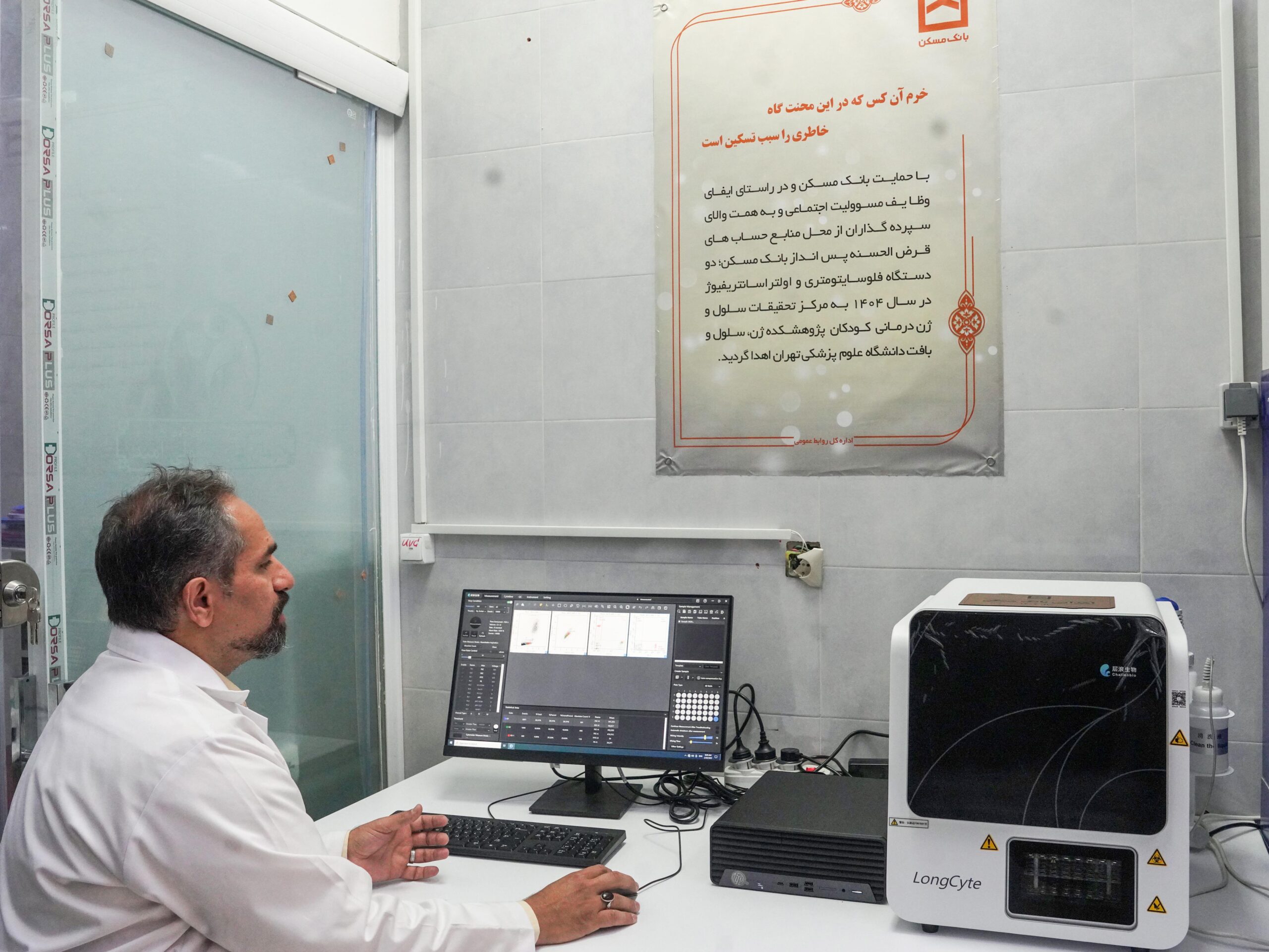 بانک مسکن؛ لبخند و زندگی را به کودکان سرطانی هدیه می‌دهد