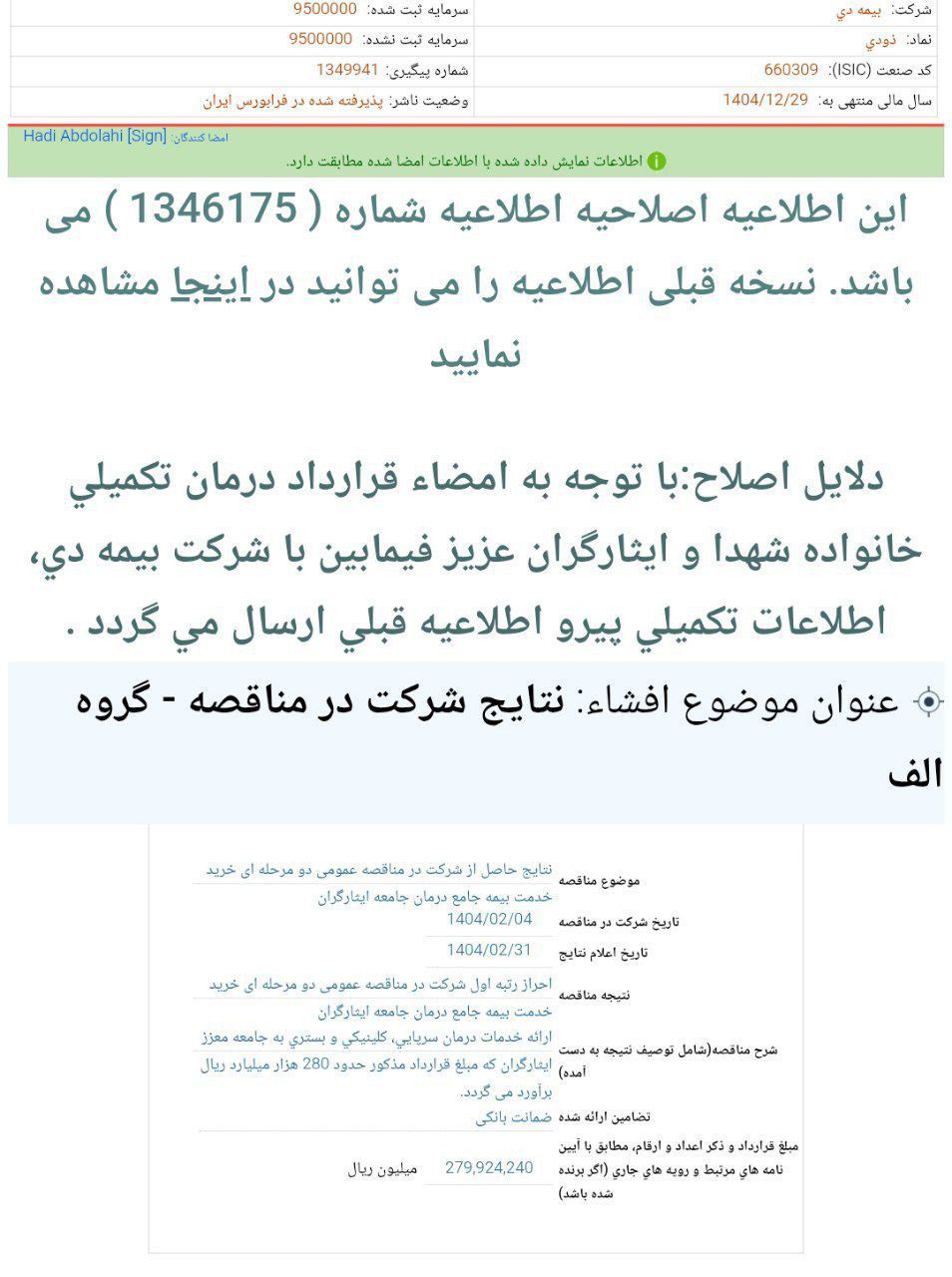 2147483648 210837