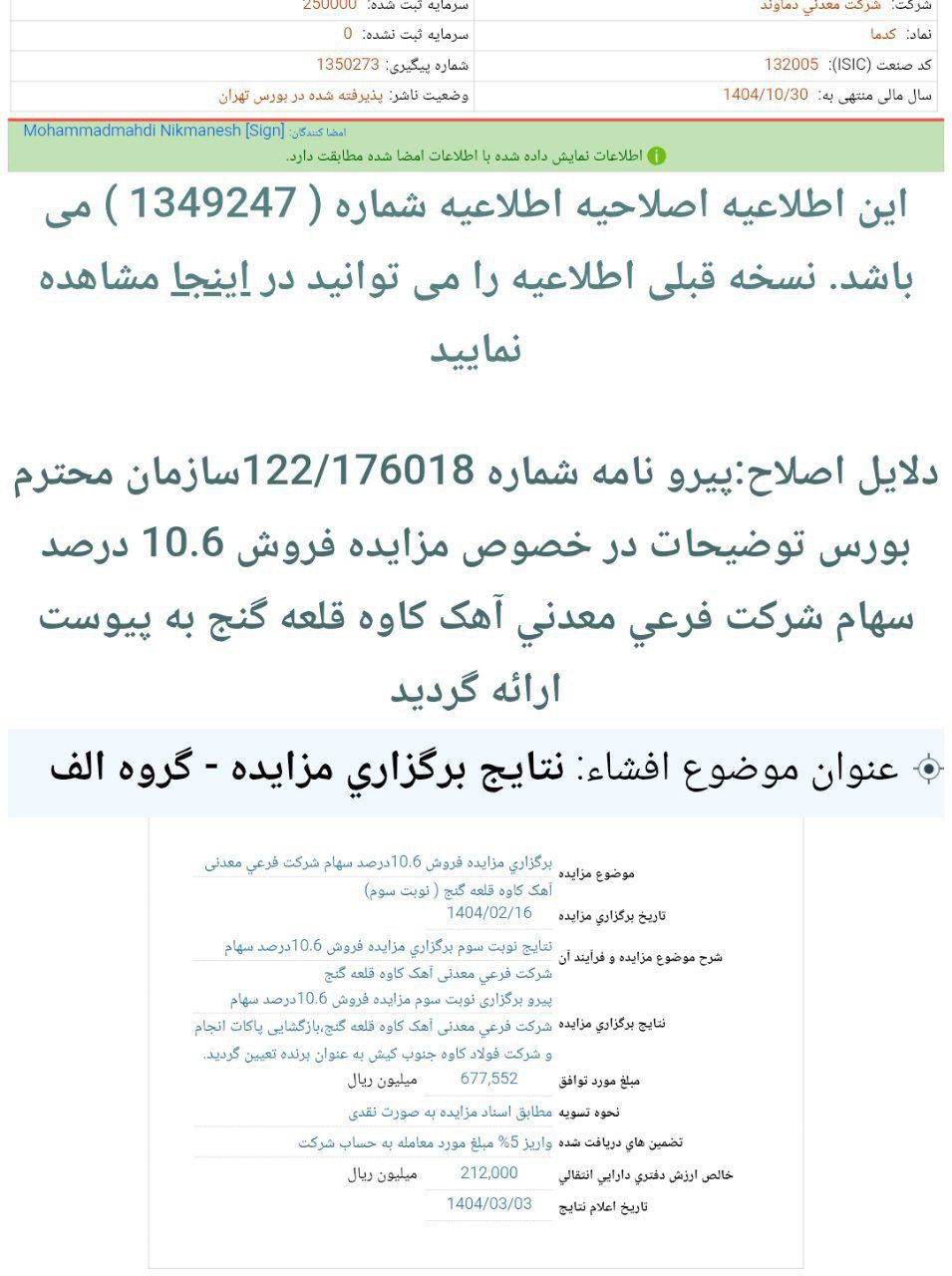 2147483648 210841