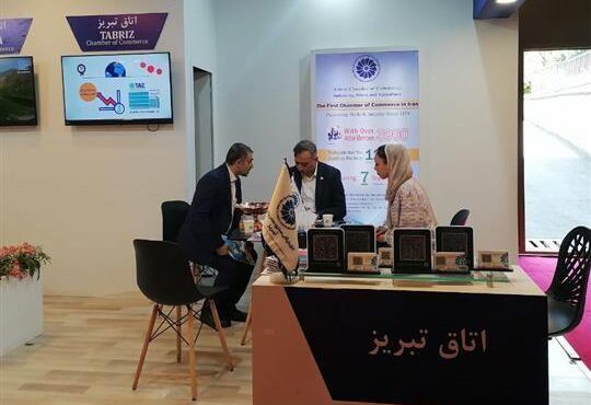 نمایشگاه ایران اکسپو، سکویی برای دیپلماسی اقتصادی و توسعه صادرات است نمایشگاه ایران اکسپو، سکویی برای دیپلماسی اقتصادی و توسعه صادرات است