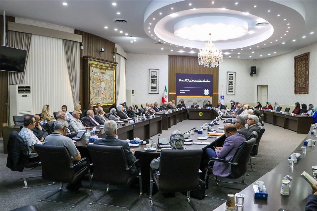 بررسی رمان «برادران کارامازوف» در اتاق بازرگانی تبریز