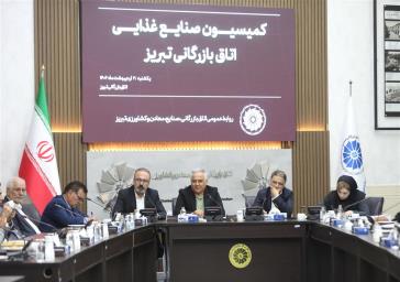 فقدان صنایع غذایی مادر در استان