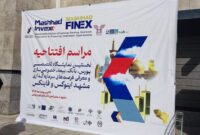 نشست مدیران ارشد بورس با فعالان حقیقی و حقوقی بازار سرمایه