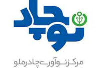 ۵ تیم برتر به فینال رقابت استارتاپی «چادرو ۲۰۲۴» راه یافتند