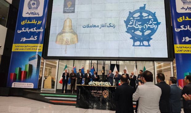 مرور دستاوردهای مالی بانک تجارت در بورس مرور دستاوردهای مالی بانک تجارت در بورس