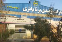 کدال خبرنا | افزایش نرخ فروش محصولات