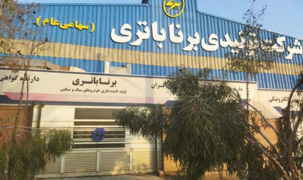 کدال خبرنا | افزایش نرخ فروش محصولات