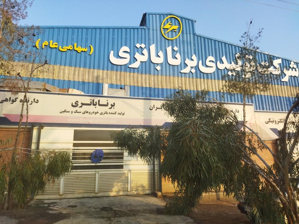 کدال خبرنا | افزایش نرخ فروش محصولات