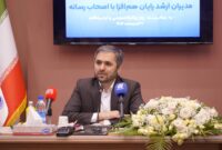معرفی ۱۰ محصول جدید به بازار سرمایه توسط رایان افزا در سال ۱۴۰۴