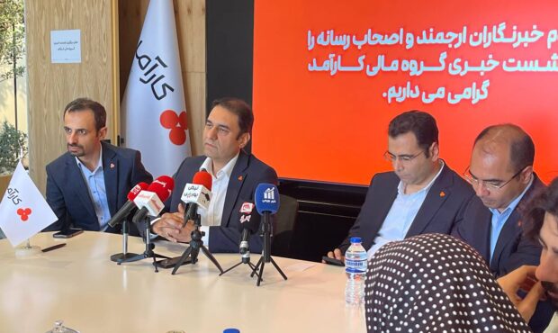 کارگزاری کارآمد، رتبه اول تعداد مشتریان آپشن