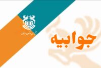 پاسخ روابط عمومی مس سونگون به خبر بازداشت مدیرعامل شرکت بازرگانی مس