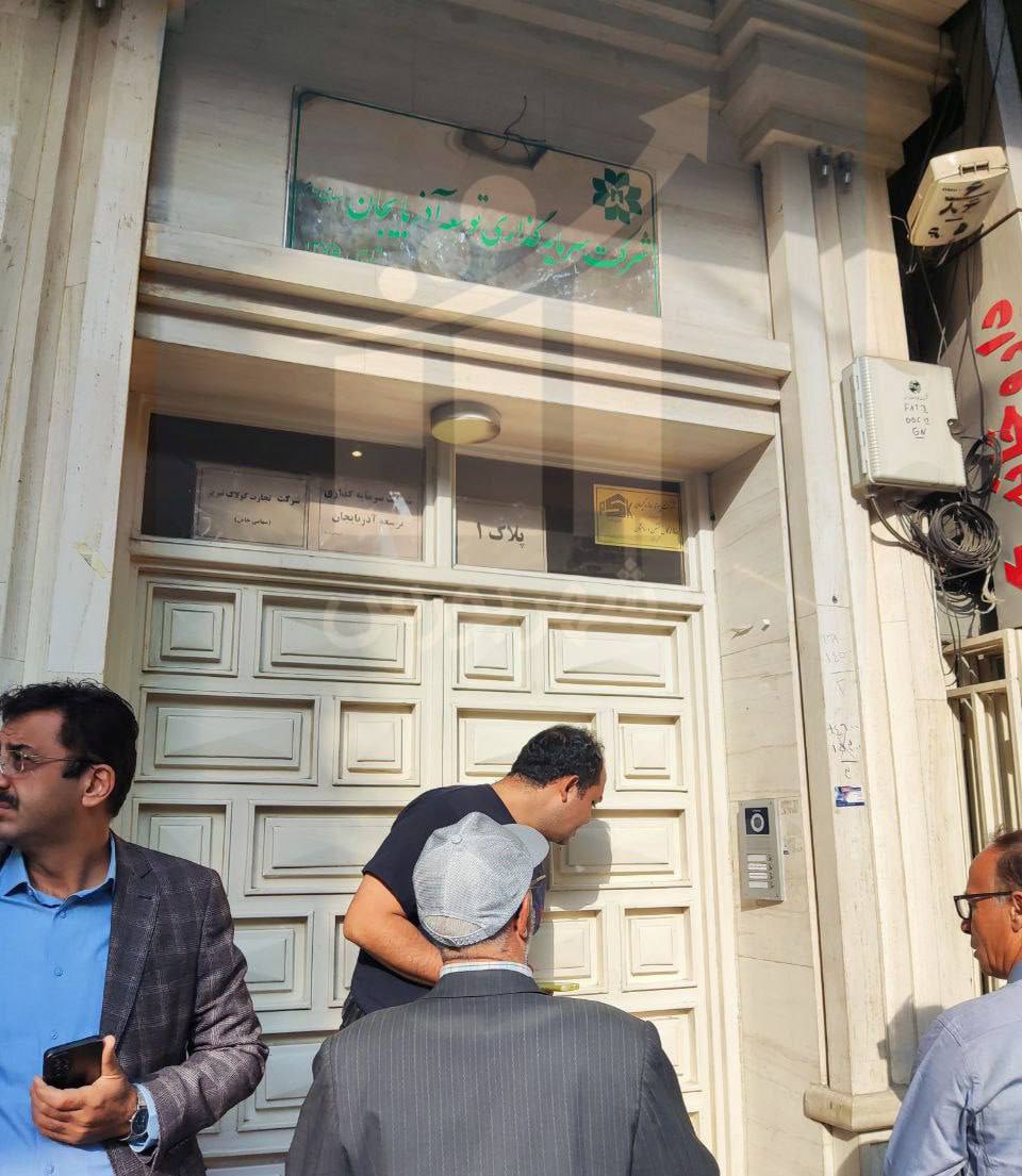 سهامداران را به مجمع وآذر راه ندادند.