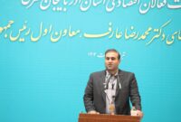«ارس» در مسیر تبدیل شدن به منطقه آزاد نسل هفتم