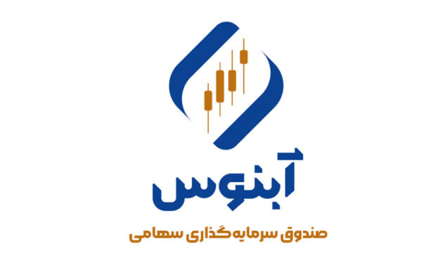 رقابت ۶ ماهه صندوق‌های تاسیس‌شده در ۱۴۰۳/ آبنوس در صدر