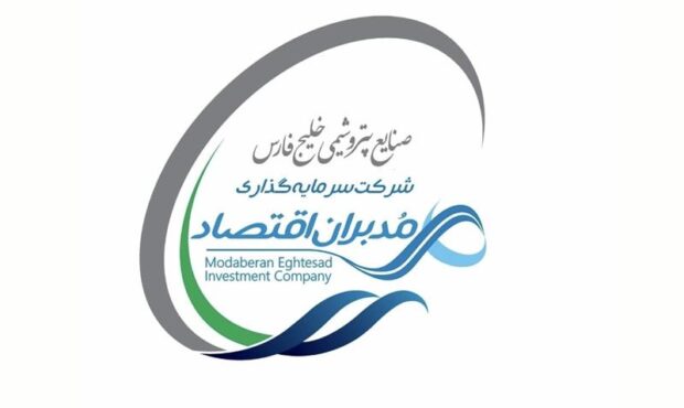 تغییر بزرگ در ساختار مالی هلدینگ خلیج فارس؛ «مدبران اقتصاد» به گروه مالی تبدیل ش