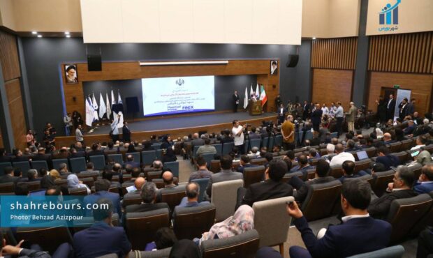 مراسم افتتاحیه رویداد مشهد اینوکس