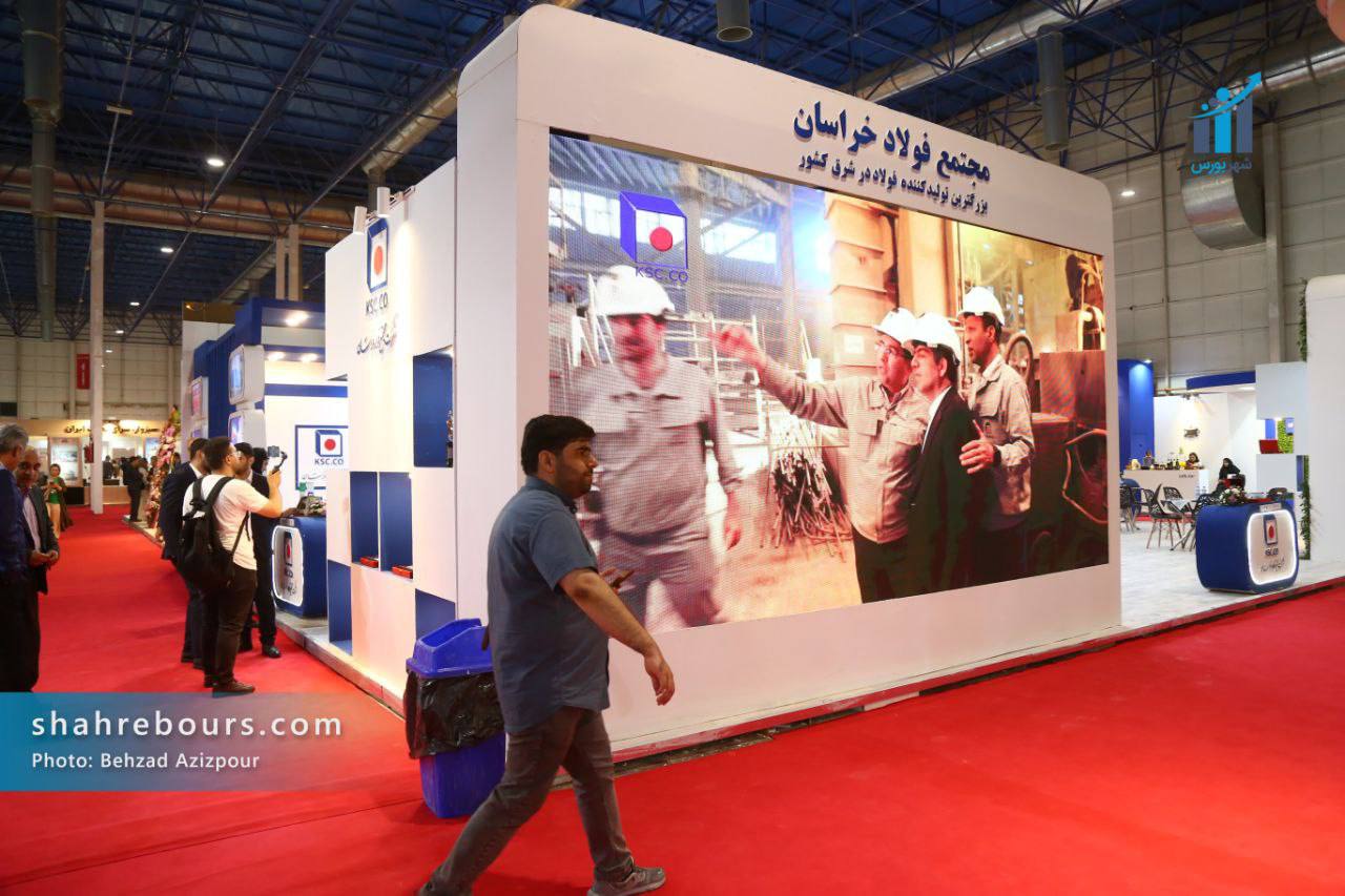 روز نخست نمایشگاه مشهد اینوکس