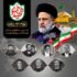 شهید رئیسی نماد مجاهدتی بی وقفه در مسیر پیشرفت ایران و تحقق آرمان های انقلاب بود 