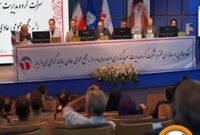 افزایش سرمایه کم سابقه «وامید» به نتیجه رسید/ قدردانی رئیس مجمع از رئیس‌کل بانک مرکزی