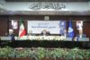 همایش مدیران ارشد بانک سپه همزمان با یکصد سالگی این بانک برگزار شد
